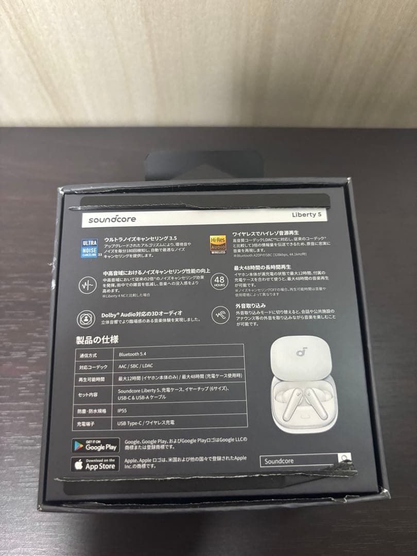美品ANKER Soundcore Liberty 5 使用1週間 付属品完備