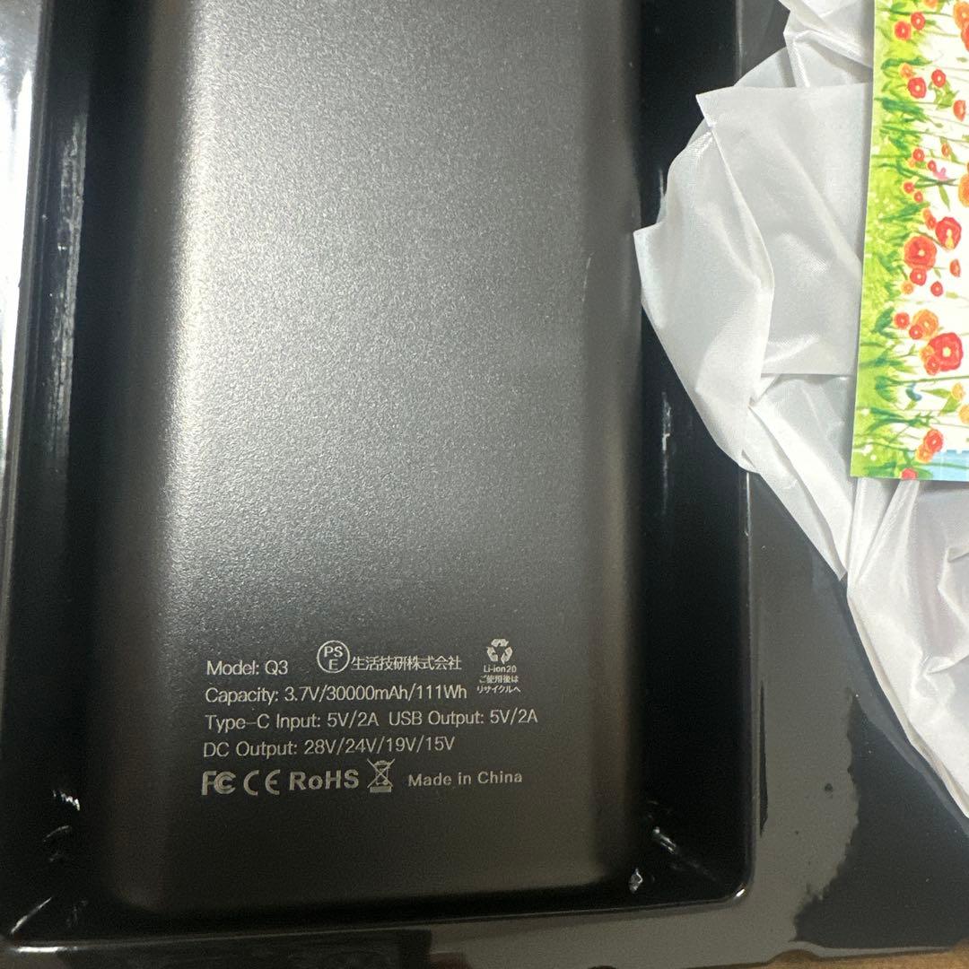 空調作業服用 ファン バッテリーセット 28V 爆風 強風 30000mAh