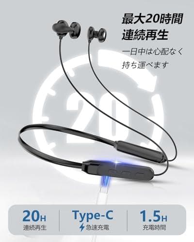 【2024年新設計 ネックバンド型 イヤーカフ イヤホン】ワイヤレスイヤホン b