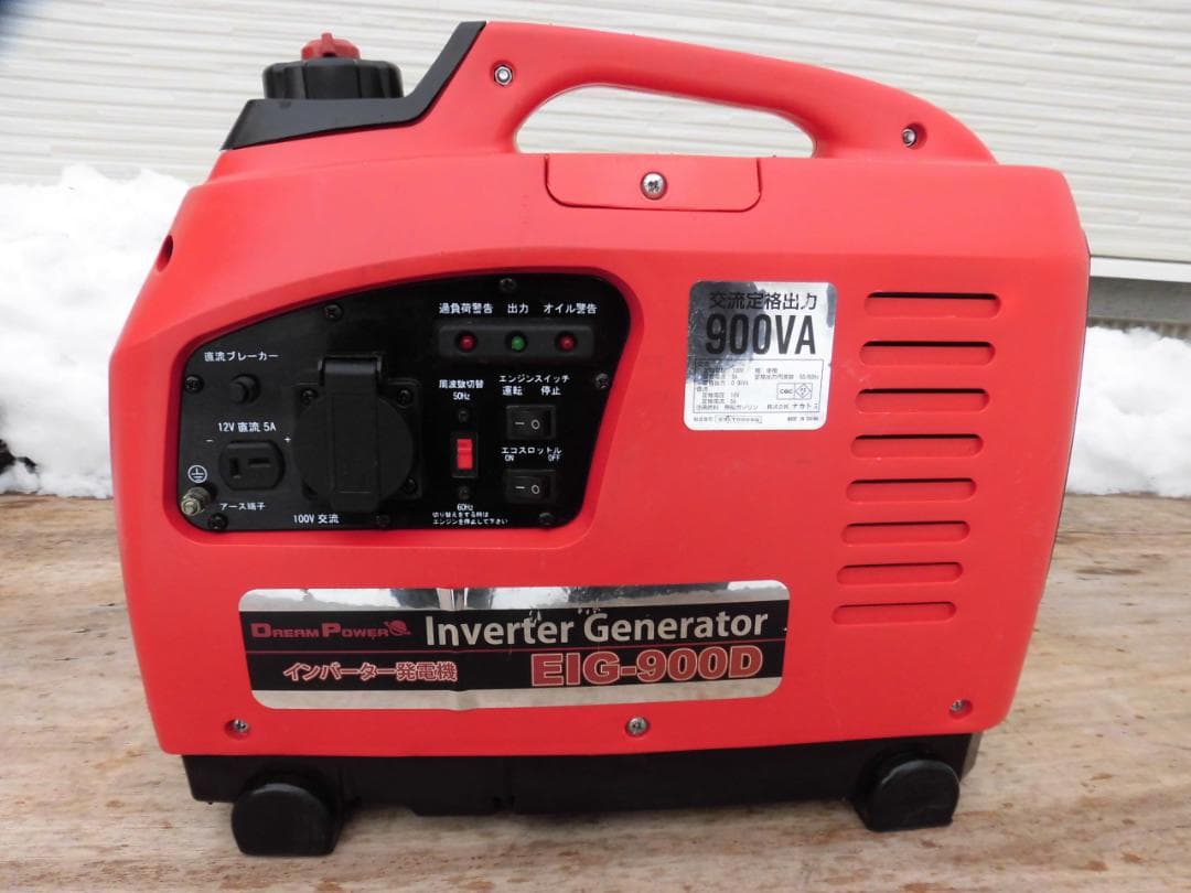 送料無料・・・インバーター発電機 EIG-900D