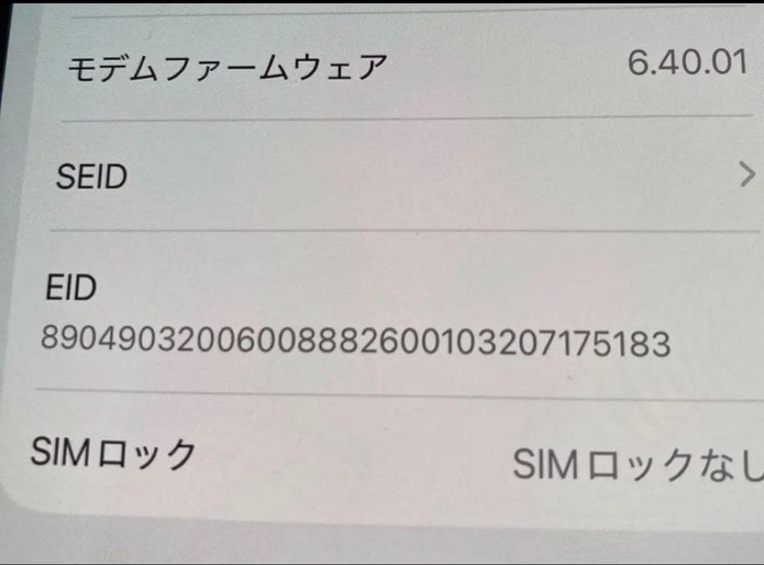 iPhone12pro 256GB 即支払いできる方のみでお願いいたします。