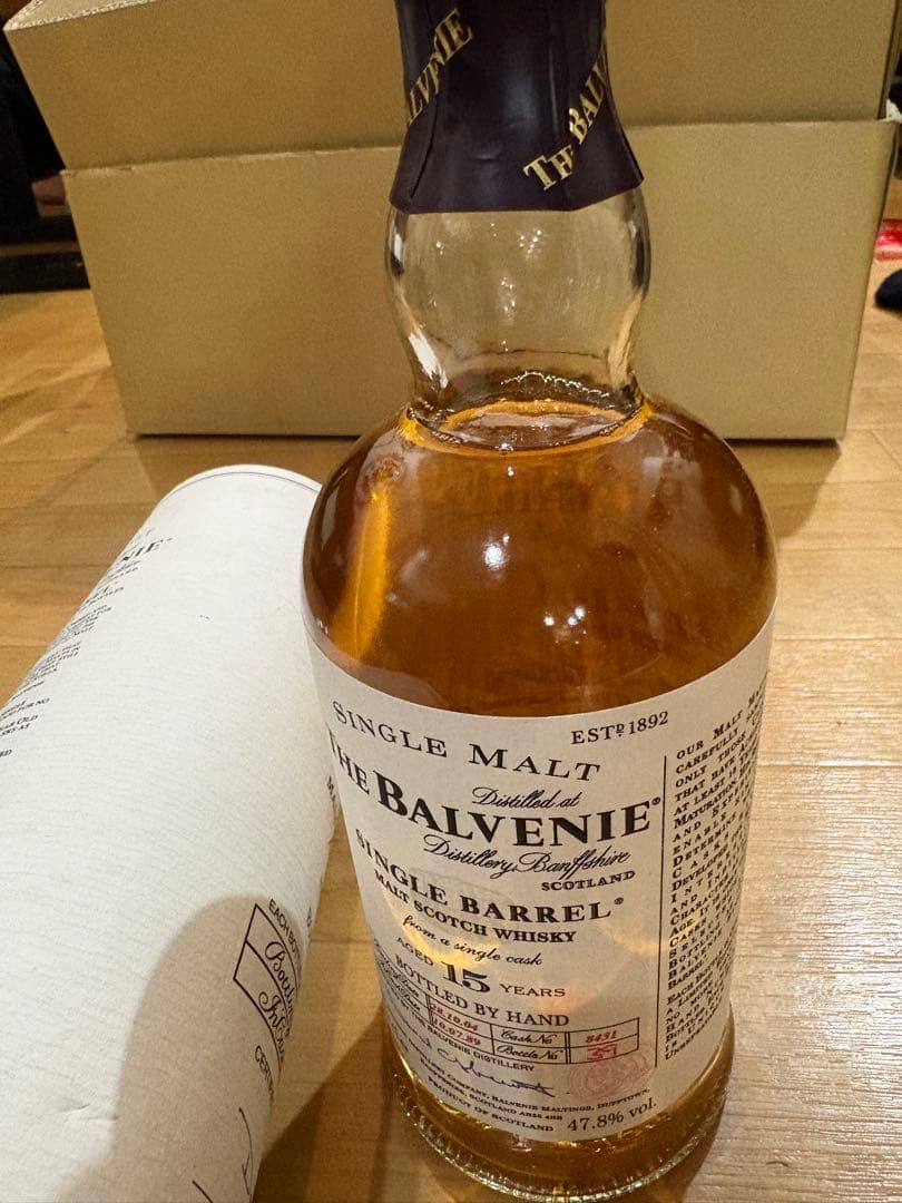 超希少品　The Balvenie 15年 シングルモルトウイスキー