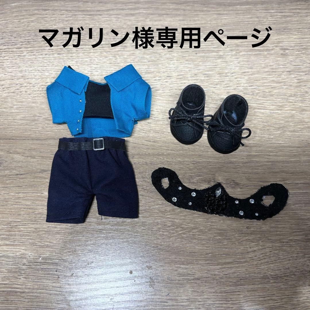 マガリンページ