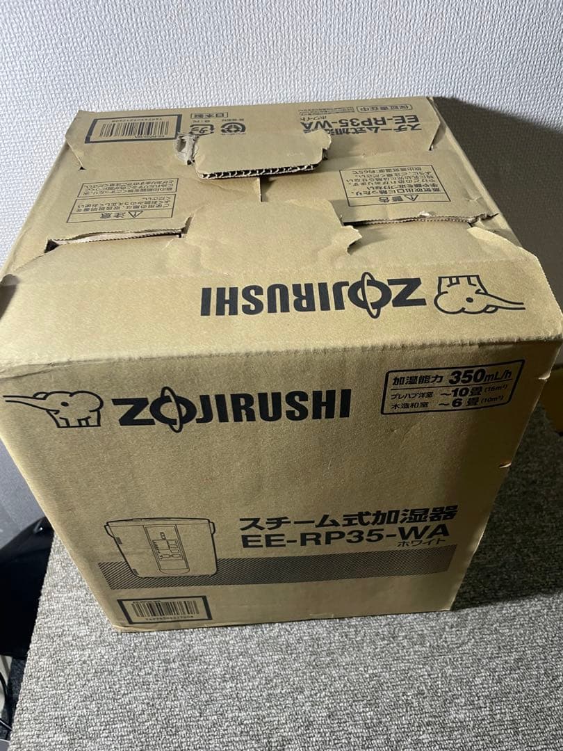 スチーム式加湿器 EE-RP35 （-WA）