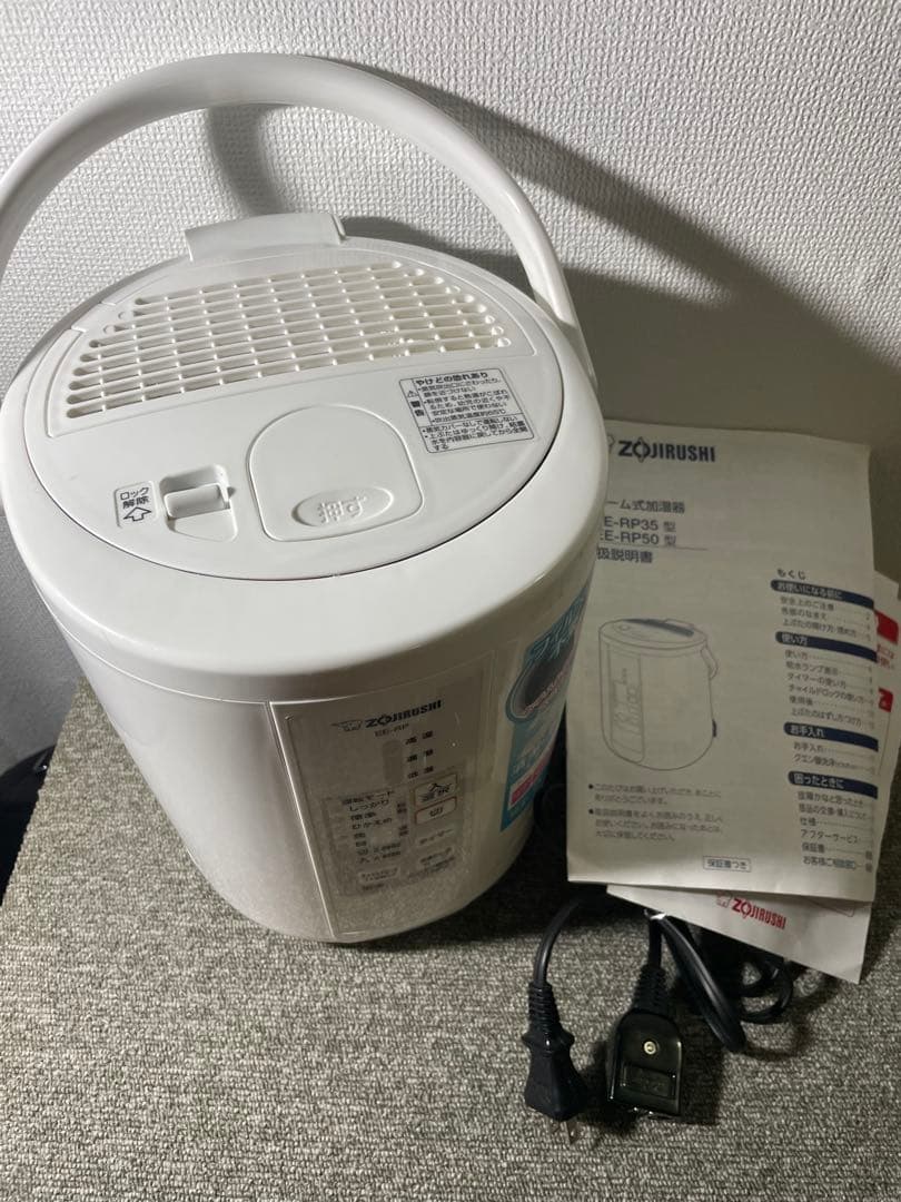 スチーム式加湿器 EE-RP35 （-WA）