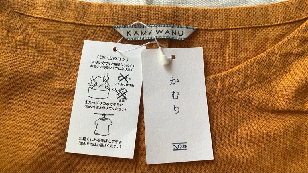 【専用】かまわぬ　かむり　手ぬぐい橙　2点おまとめ