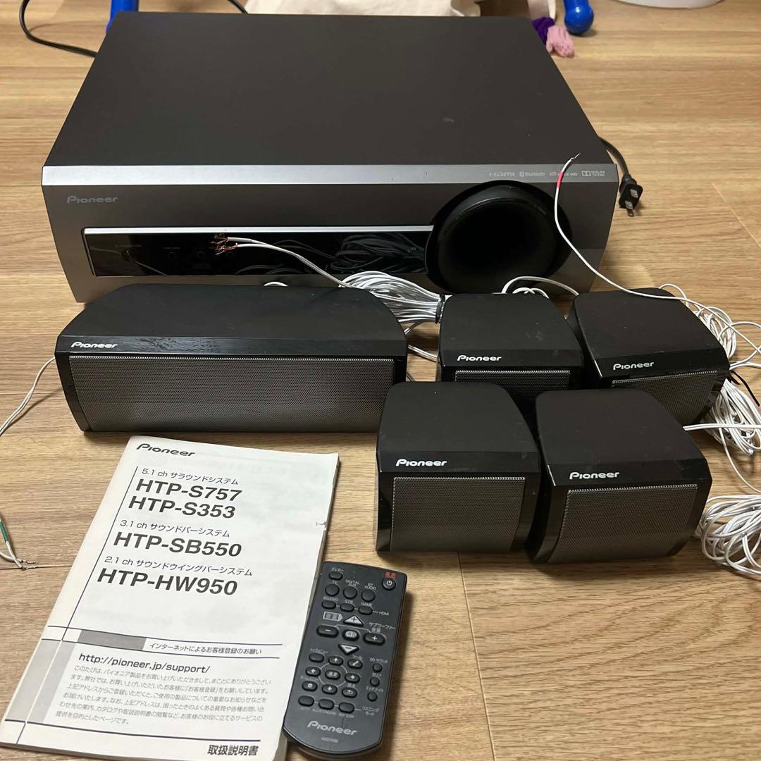 Pioneer 5.1ch サラウンドシステム HTP-S353