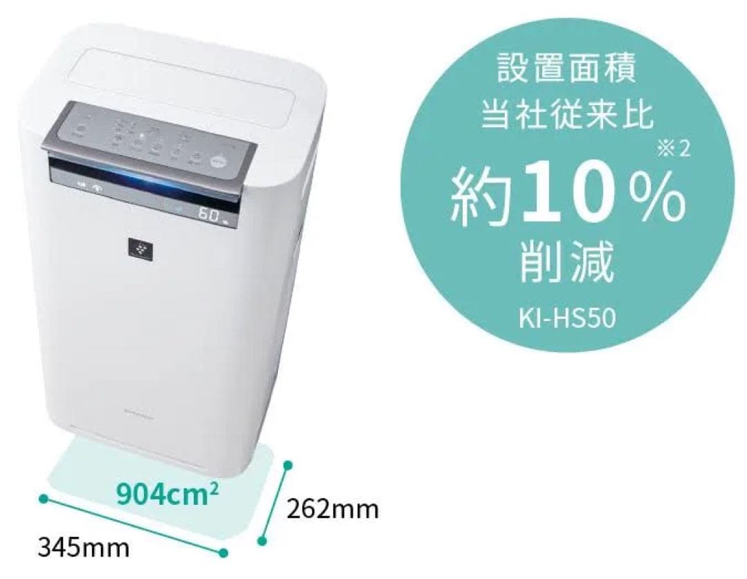 値下げ✩.*˚SHARP 加湿空気清浄機 KI-HS70-W
