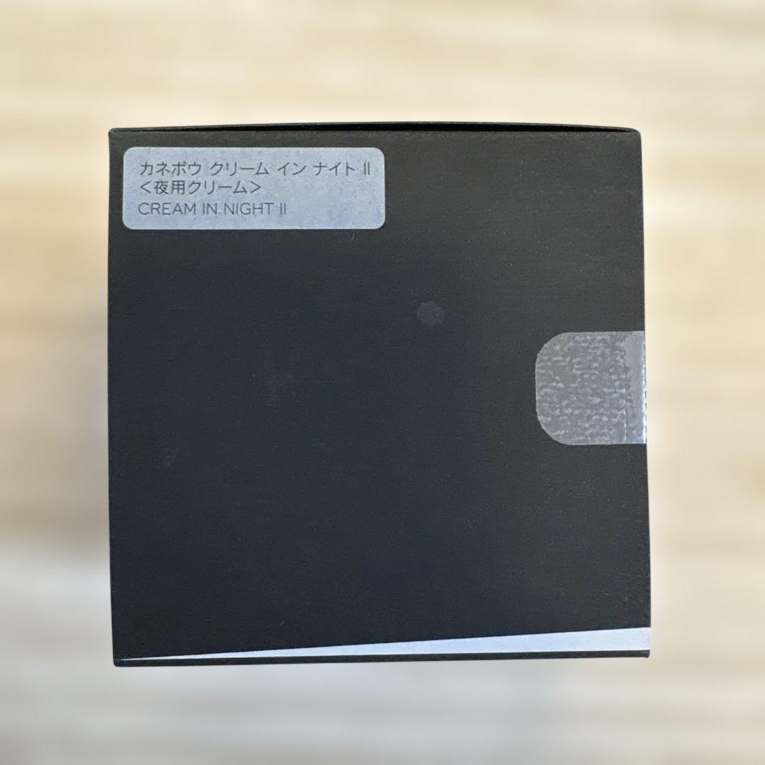 カネボウ　クリームインナイトⅡ 50g オマケ付き