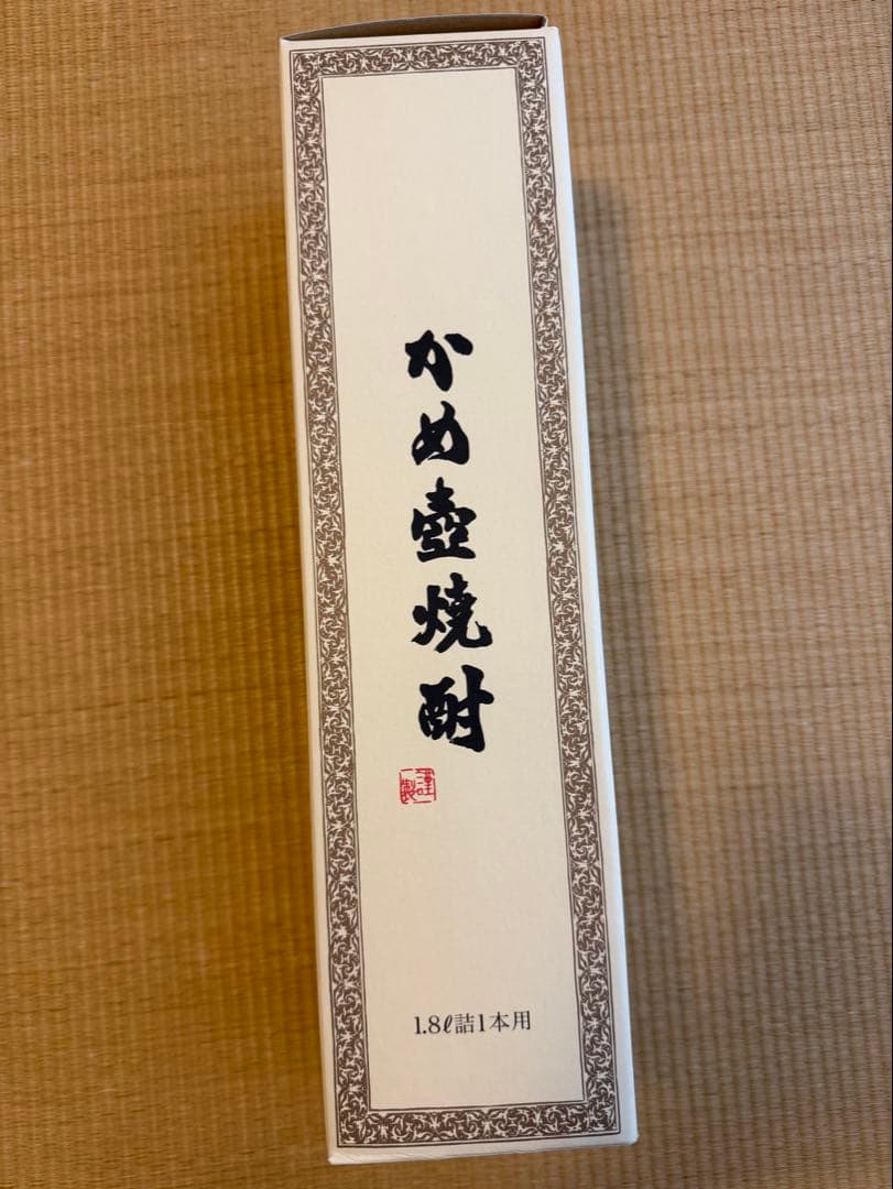 syochu 森伊蔵×2