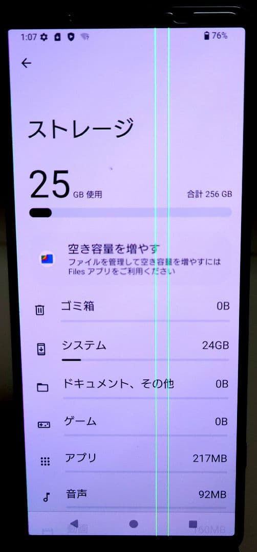 スマートフォン本体 Sony Xperia 5 IV Dual SIM XQ-CQ72
