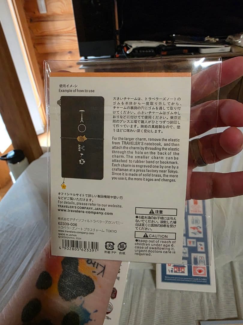 新品・未開封 トラベラーズノート限定TOKYO Edition 黒 セット