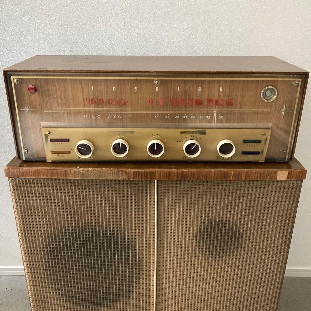 【可動品】TOSHIBA 真空管ラジオ スピーカー セット ヴィンテージ