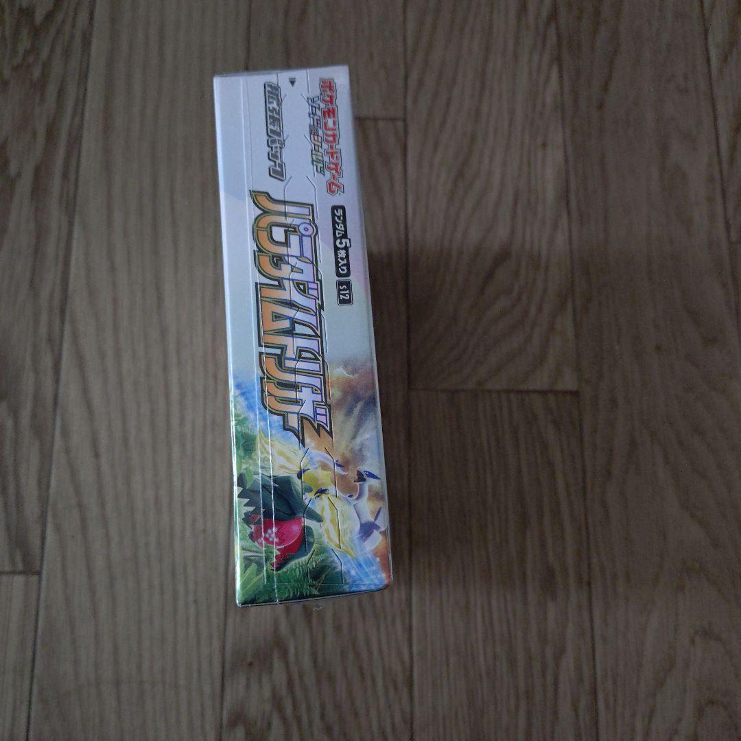 ポケモンカード　パラダイムトリガー　ボックス　シュリンク付き　未開封