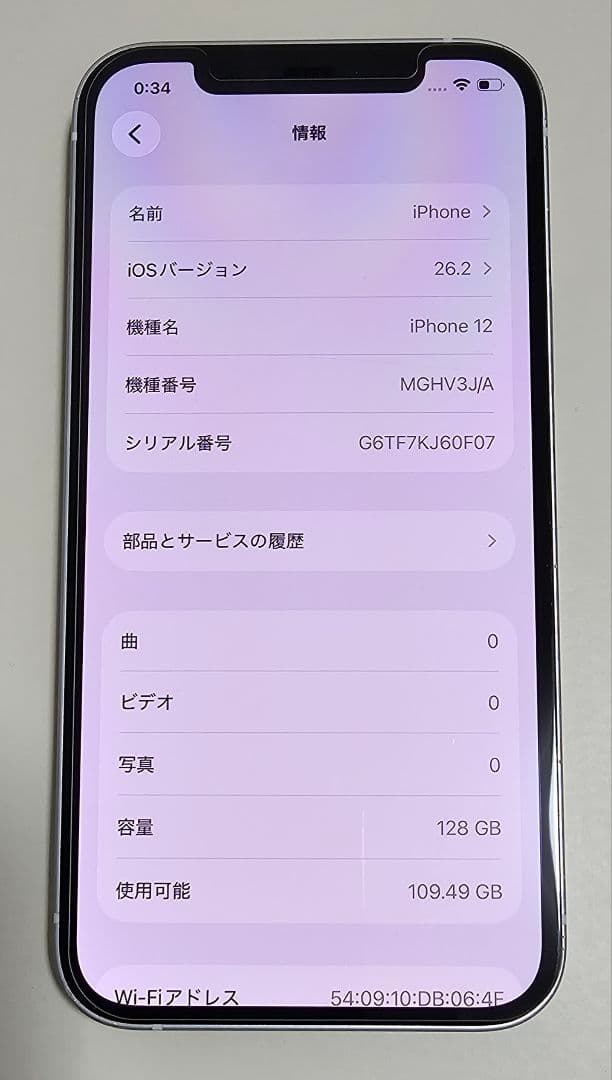 【バッテリー100%】iPhone 12 128GB SIMフリー ★3577