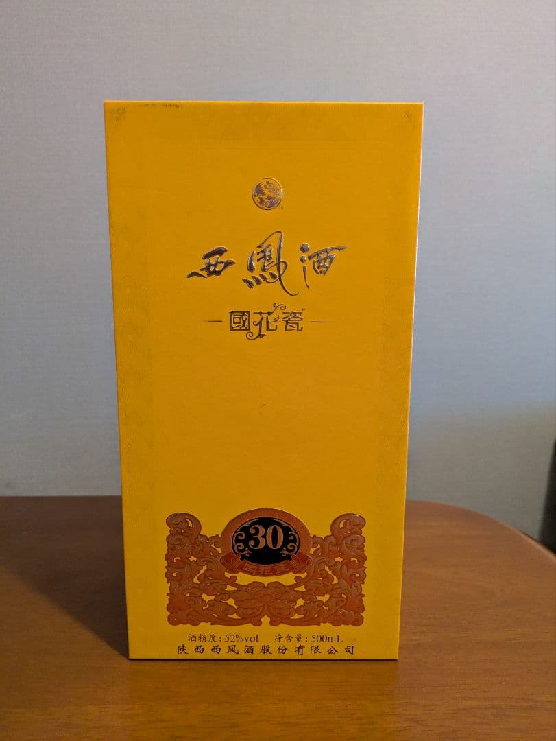 ★新品・未開封・箱付き★中国酒　國花瓷　西鳳酒(シイフォンジュ)30年物