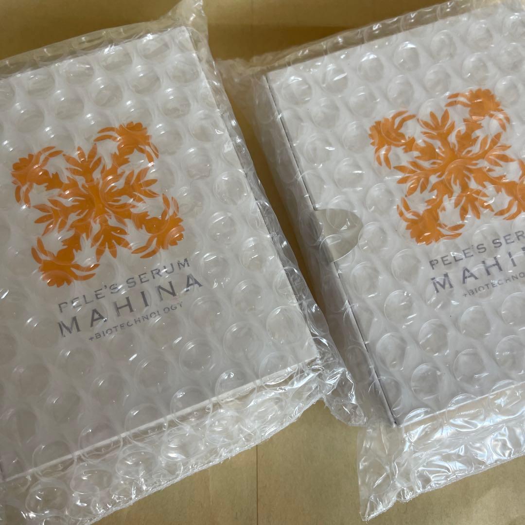 レグレイスマヒナ　美容液 2本セット