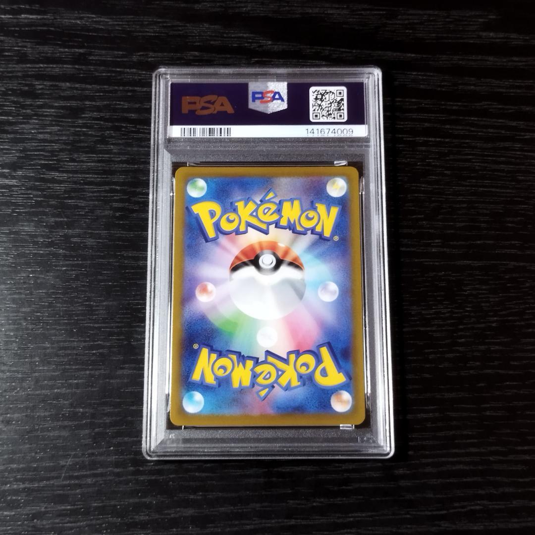 PSA10 ピカチュウV 25th ゴールデンボックス ポケモン ポケカ