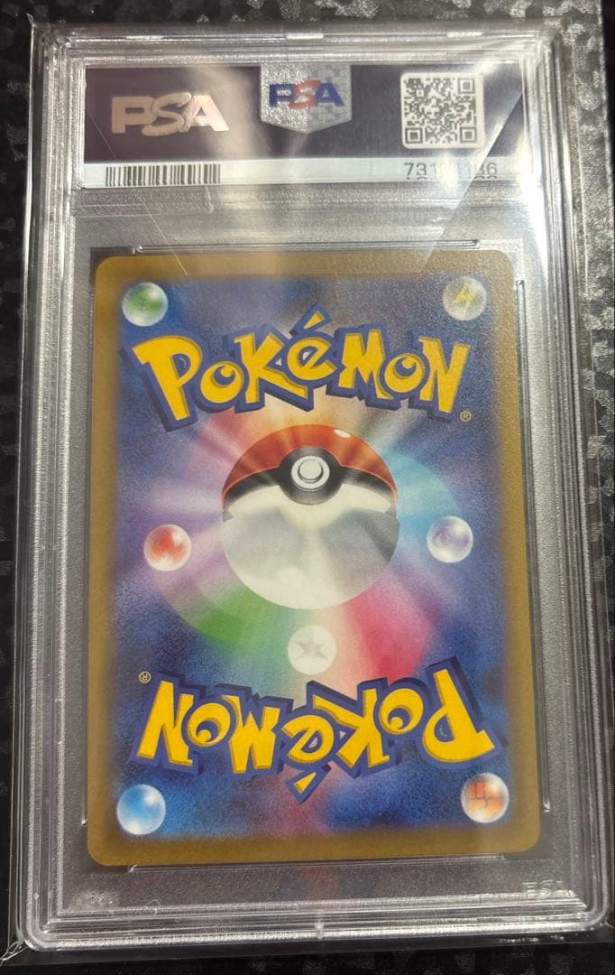 リーフィアVSTR psa10