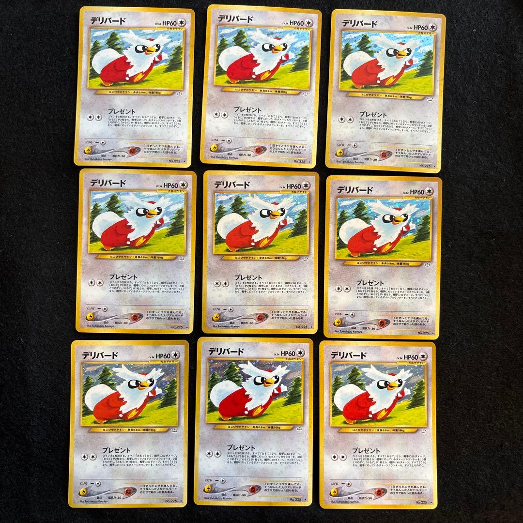 #ゆんの気まぐれオークション　まとめ売り　デリバード　キラ含む