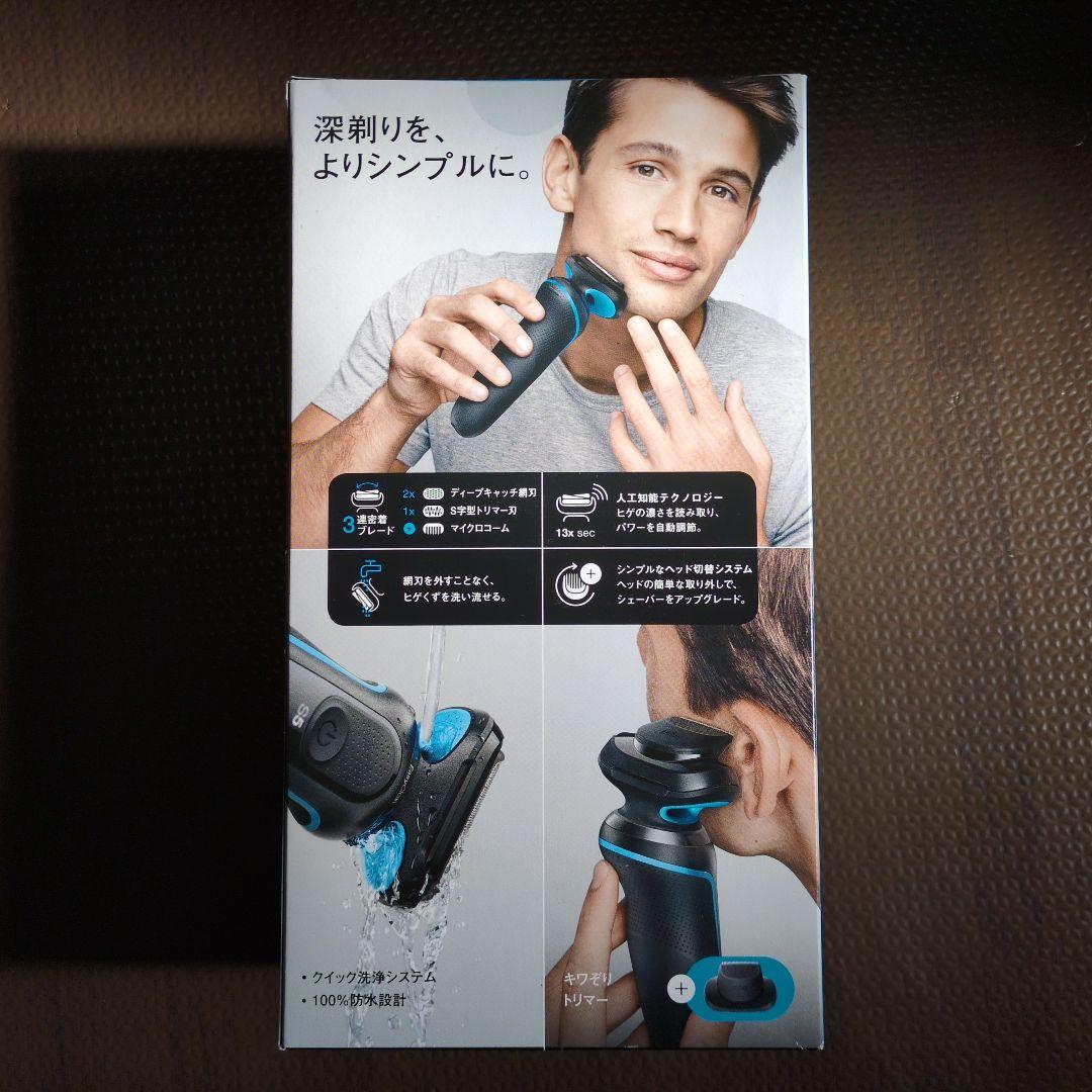 Braun Series 5 メンズ電気シェーバー&替刃
