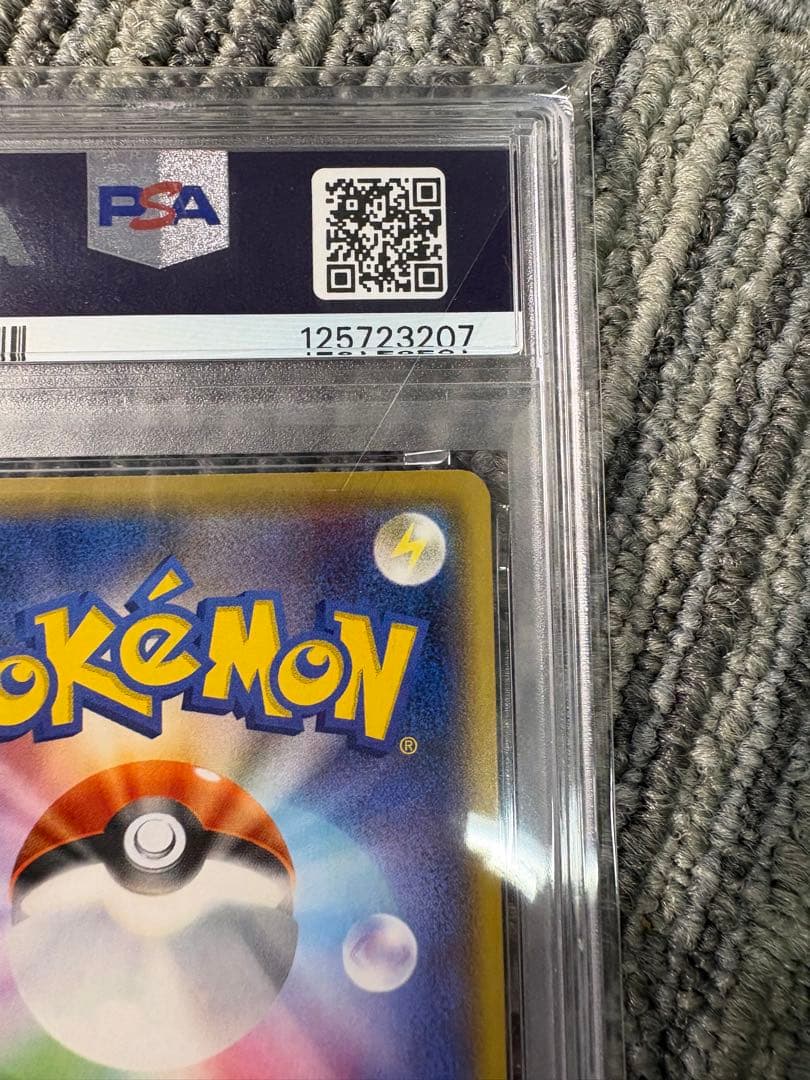 2021 ポケモンカード ゲンガーVMAX PSA 10