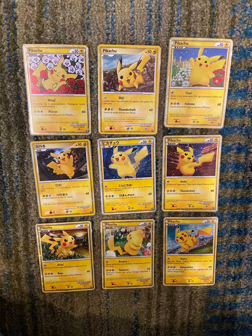 ピカチュウワールド青 裏面 参考用