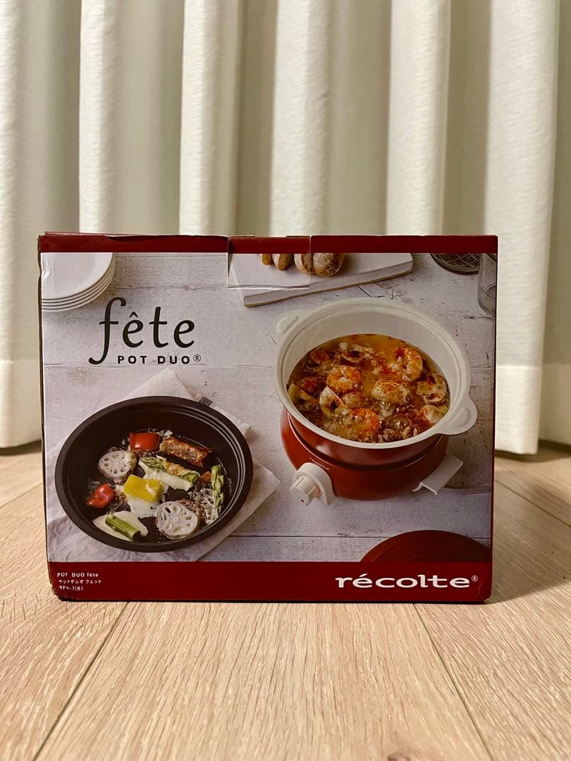 【新品未開封】récolte レコルト ポットデュオ フェット 電気鍋 1台5役
