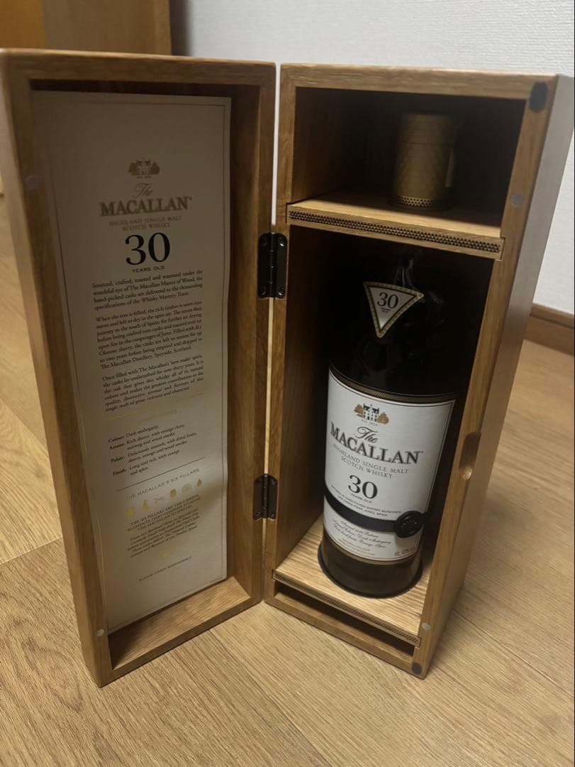 The Macallan 30 Year Old ウイスキー