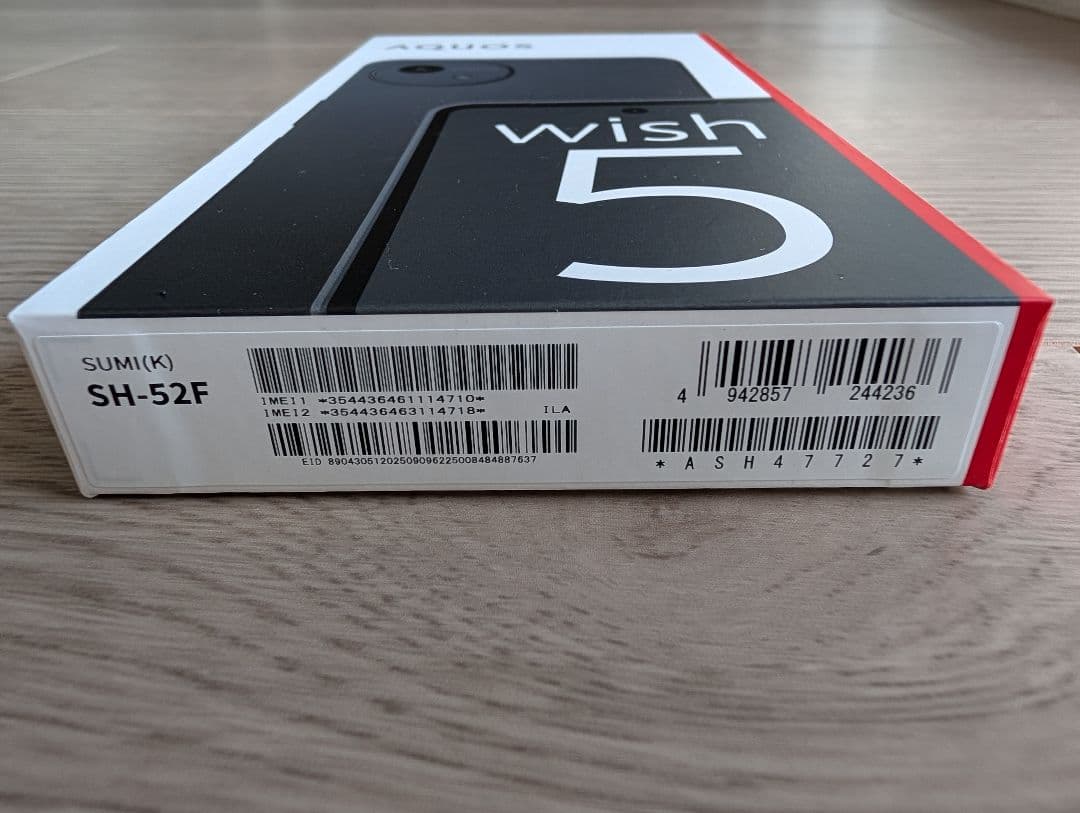 新品未開封 AQUOS wish5 SH-52F ブラック