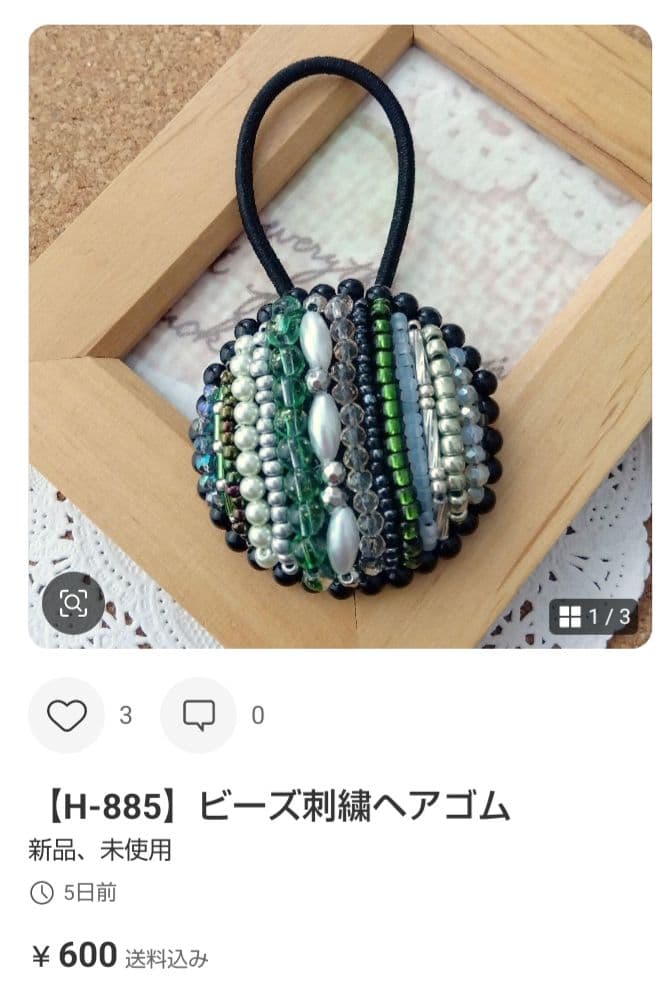 メグえもん様おまとめページです☆