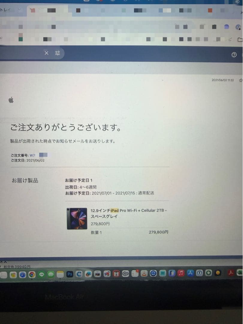 第5世代12.9 iPadPro Wi-Fi Cellular 2TB おまけ