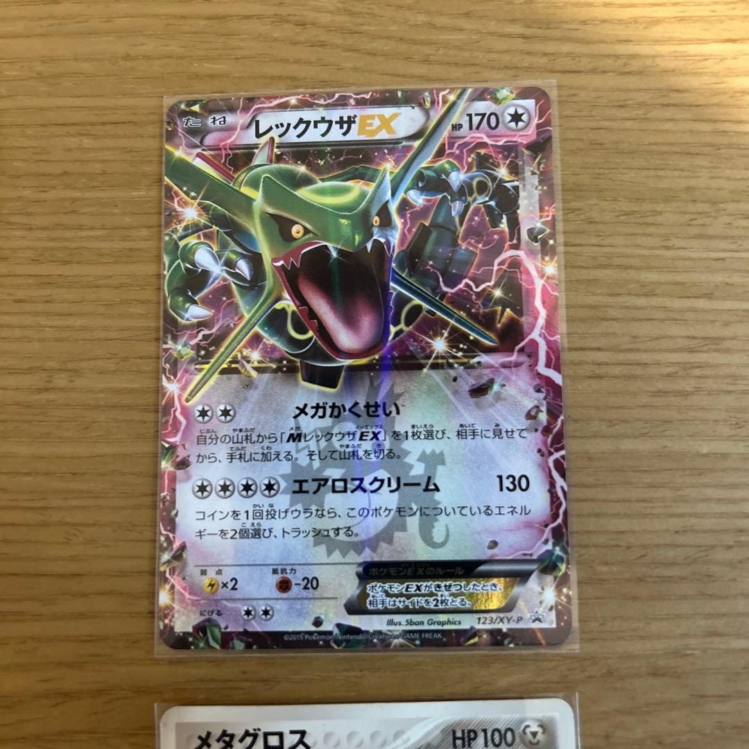 ポケモンカード　プロモカード9枚まとめ売り