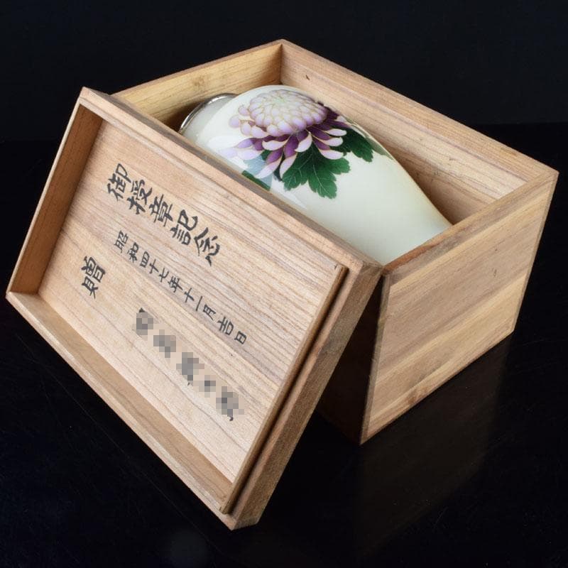七宝焼　菊文　花瓶　箱・唐木台付　V　R9579H