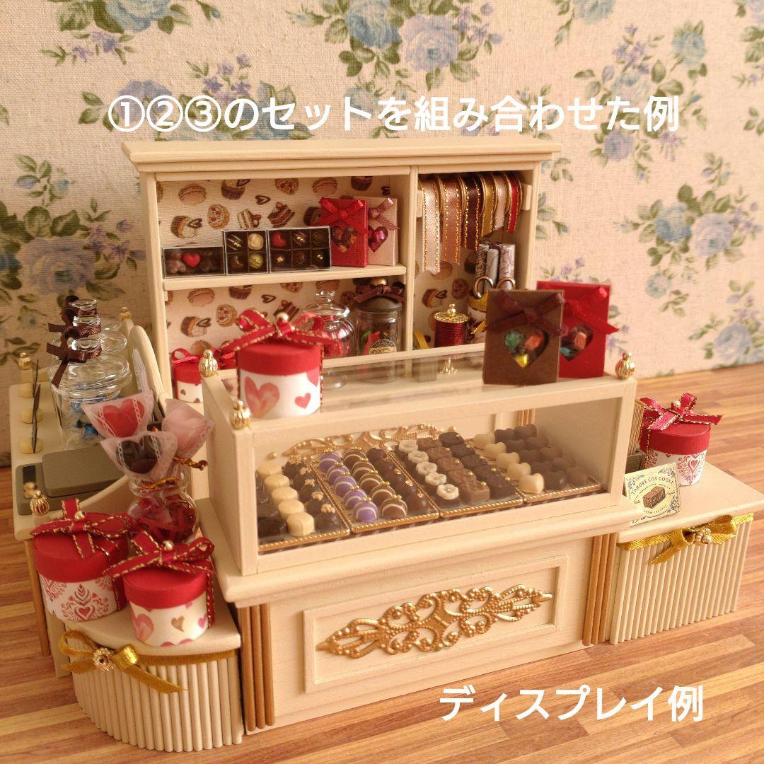 ミニチュア家具　ミニチュアスイーツショップ③