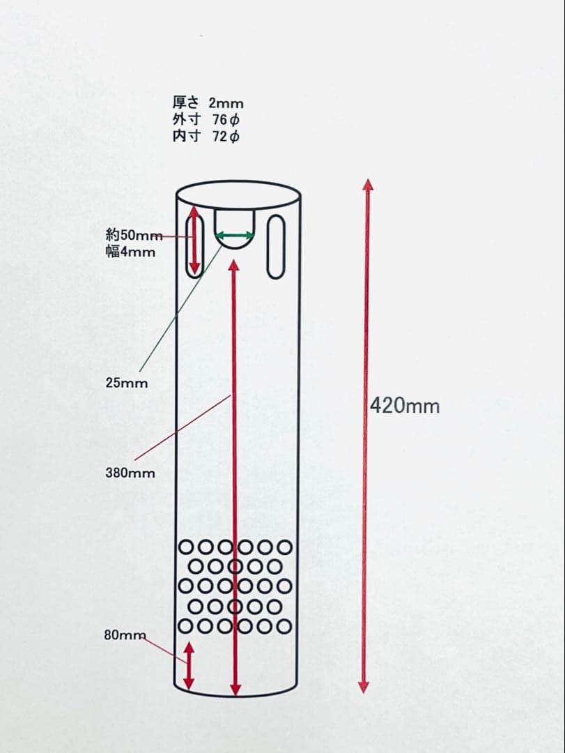 アクリル水槽オーバーフロー　加工用アクリル透明三重管セットH450用 40-13