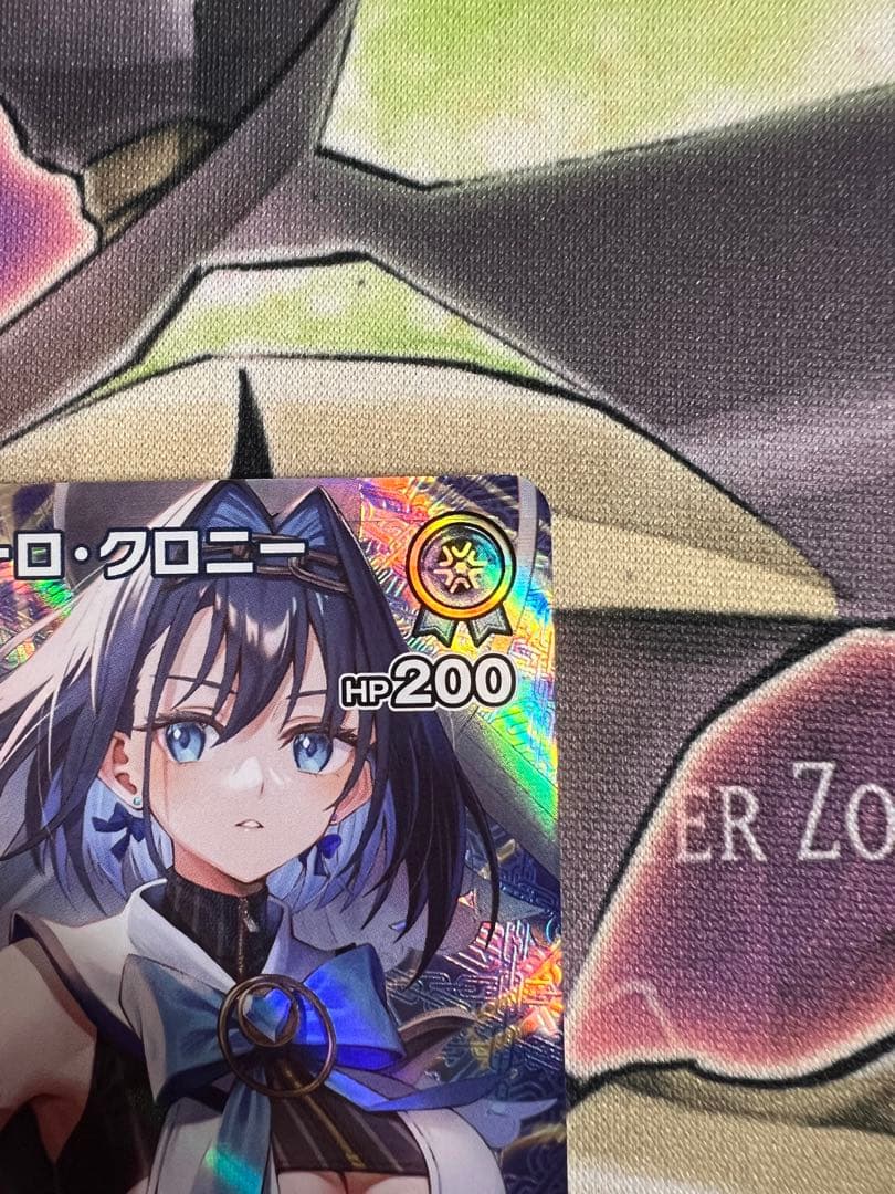 ホロカ オーロ・クロニー プロモ