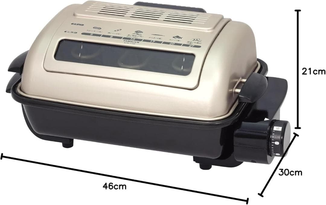 山善 ワイドグリル フィッシュロースター 魚焼き ゴールド NFR-1100