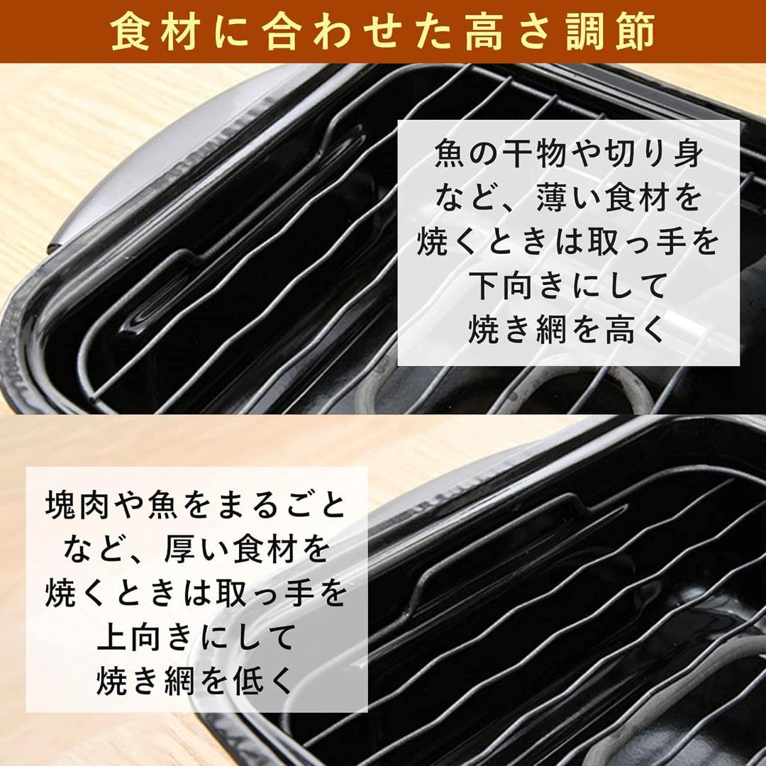 山善 ワイドグリル フィッシュロースター 魚焼き ゴールド NFR-1100
