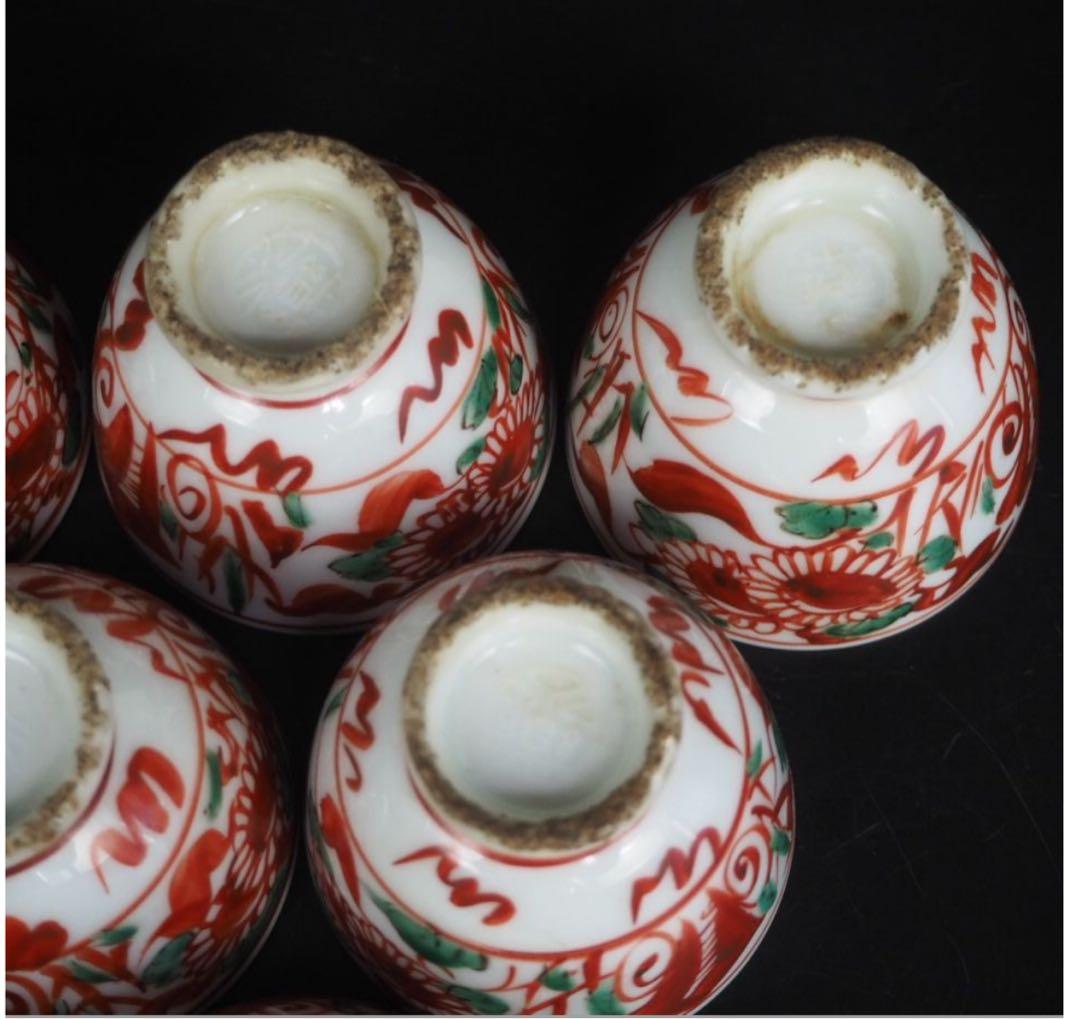 送料無料　旧家蔵出　12代永樂善五郎（和全）造　赤絵煎茶碗10客　木箱　煎茶道具