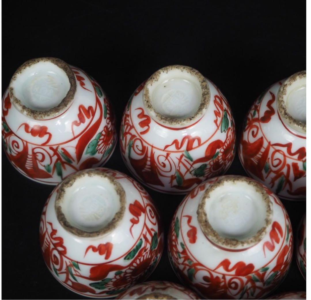 送料無料　旧家蔵出　12代永樂善五郎（和全）造　赤絵煎茶碗10客　木箱　煎茶道具