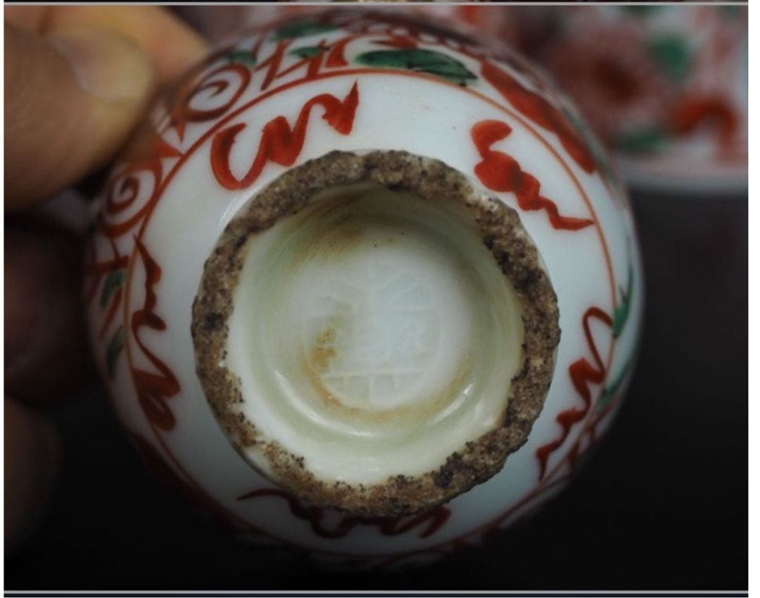 送料無料　旧家蔵出　12代永樂善五郎（和全）造　赤絵煎茶碗10客　木箱　煎茶道具