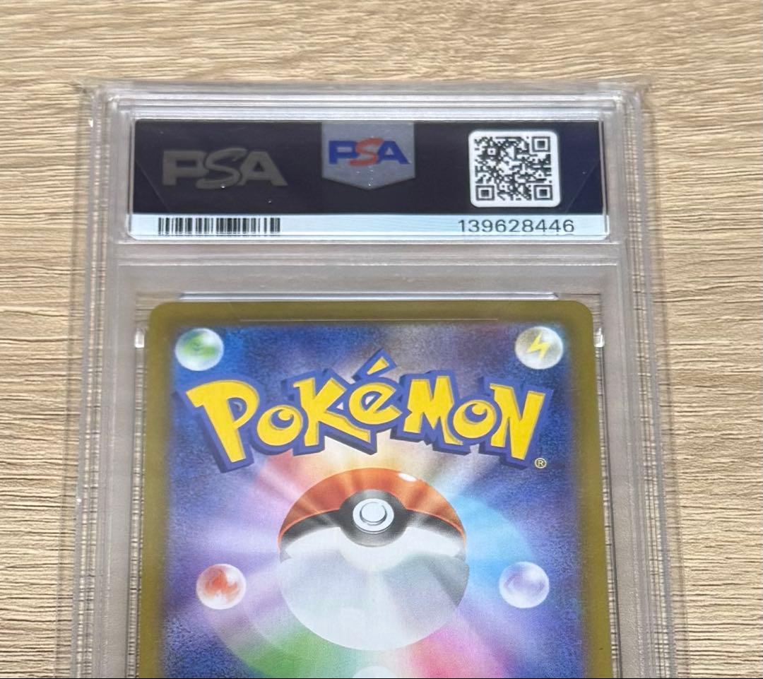 エーフィex SAR SV8a テラスタルフェスex 211/187　psa10