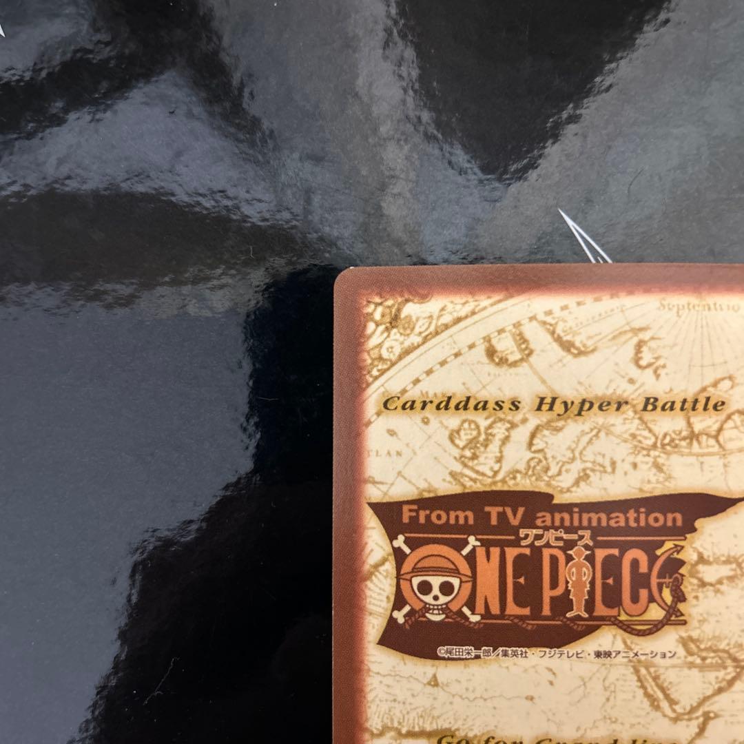 【稀少】ワンピースハイパーバトル　ルフィC01 準美品