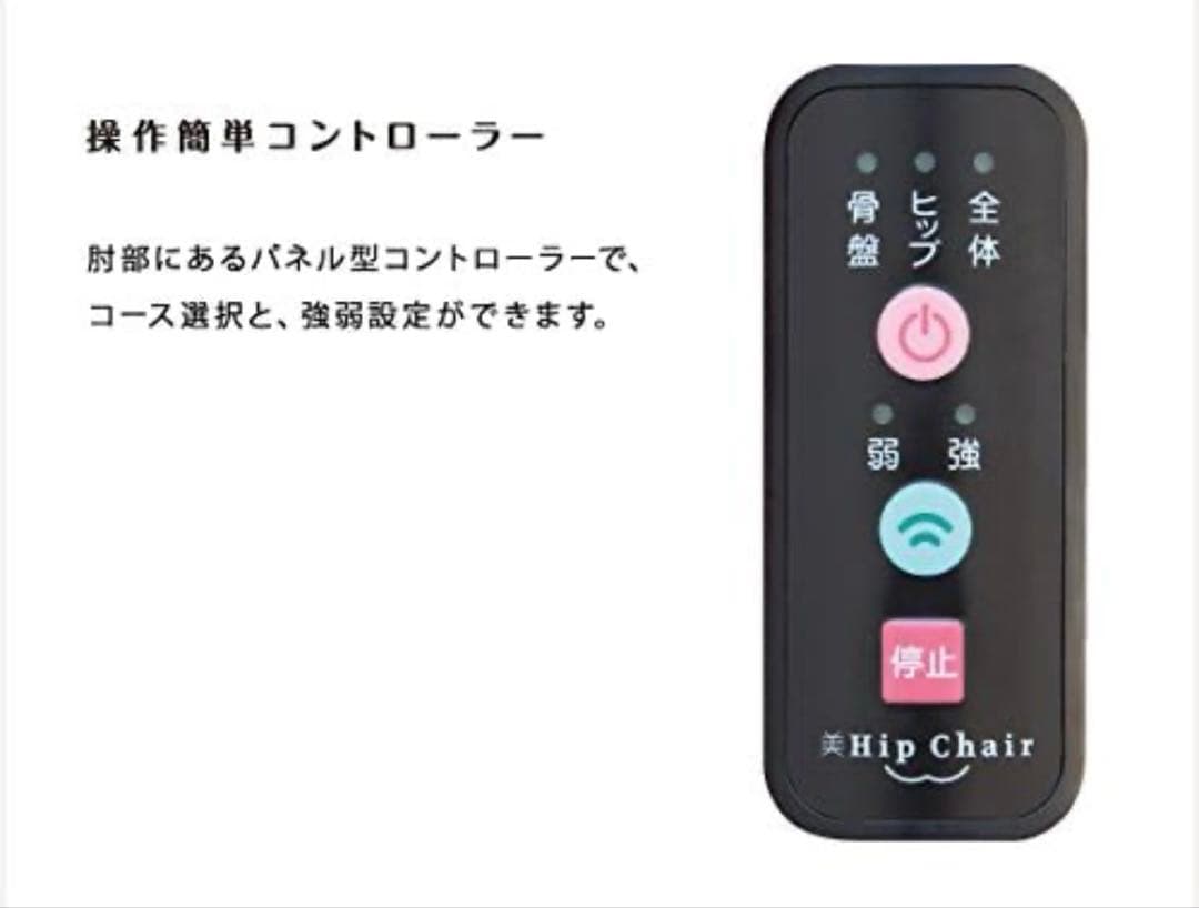 ルルド 美ビップチェア AX-HXL175 シャイニーブラウン