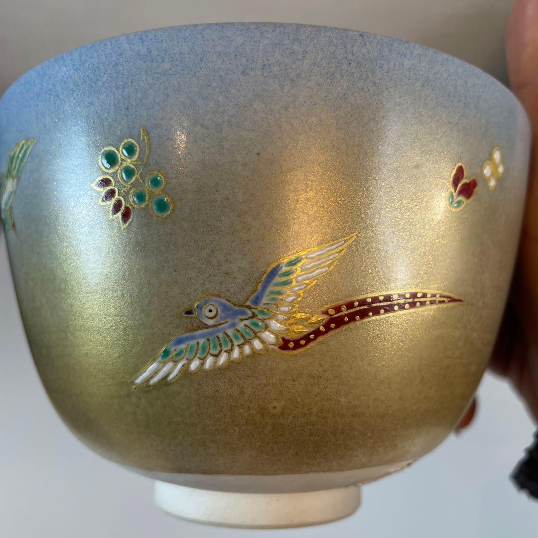 通次嵩山　仁清写　花鳥　茶碗　茶道具　金彩