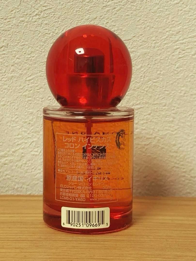 Jo Malone レッドハイビスカス　コロン　インテンス30ml