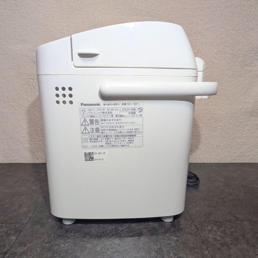 Panasonic ホームベーカリー SD-SD1 【2020年型】
