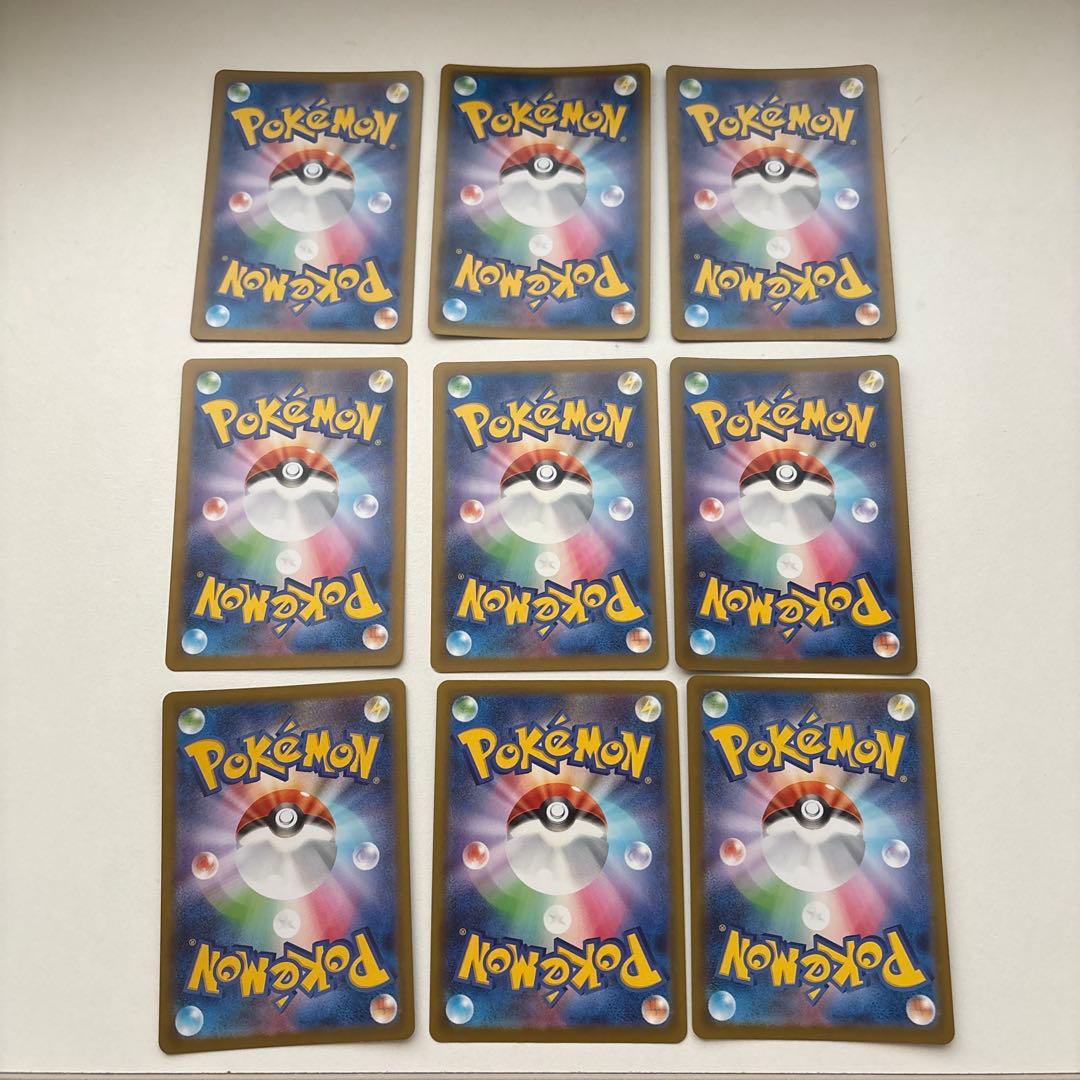 ポケカAR４５枚まとめ売り
