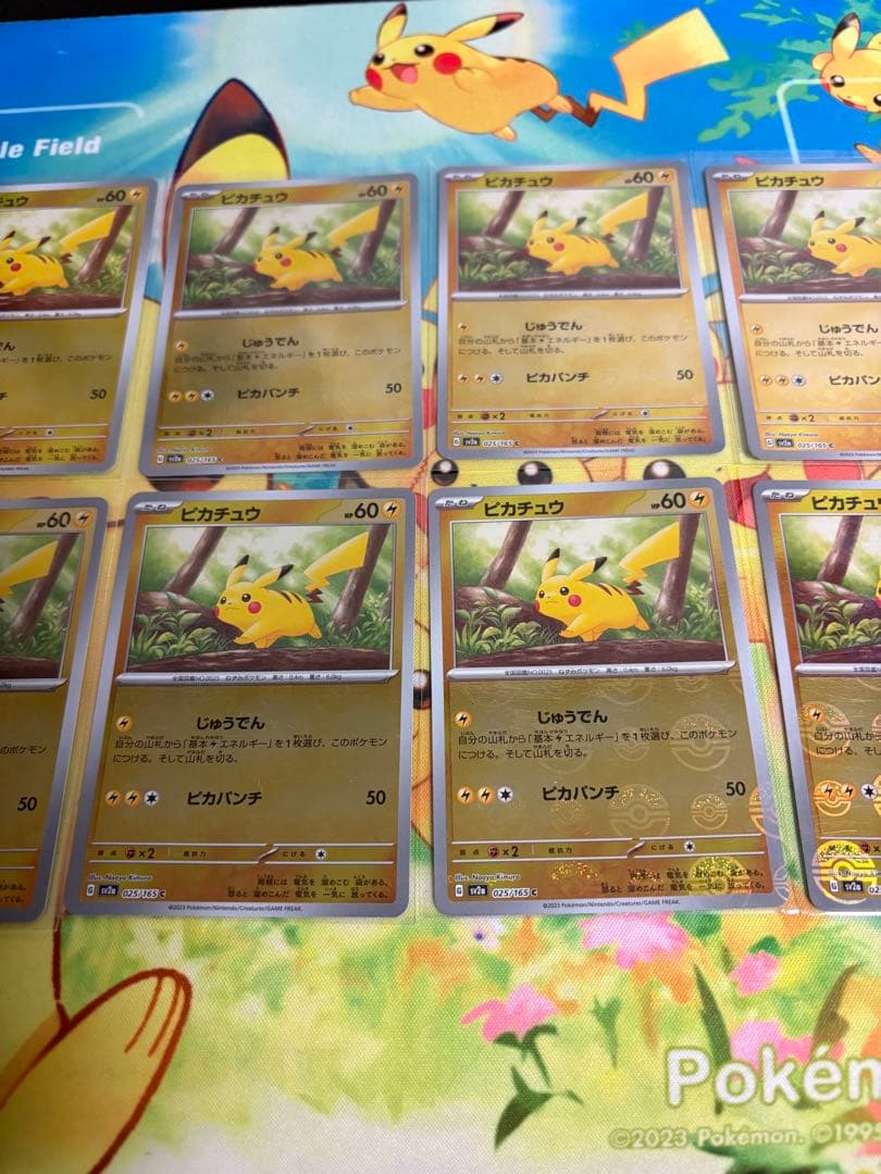 ✨ポケモンカード ピカチュウ モンスターボールミラー 10枚セット✨